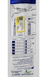 کیت آمنی تست VIVA CELL | تست تشخیص پارگی کیسه آب جنین PROM